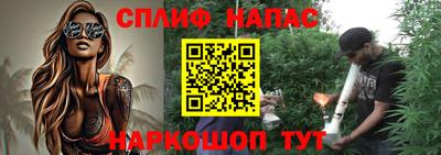 мефедрон Беслан