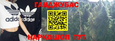 бошки Бийск