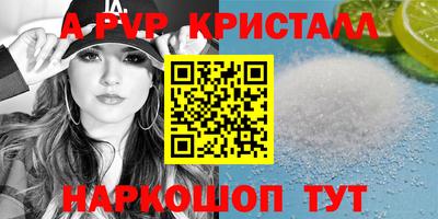 первитин Дубна