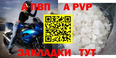 первитин Дубна