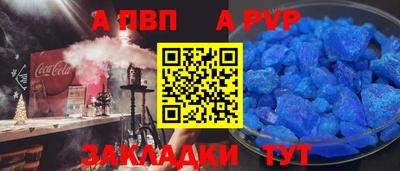 бошки Бийск