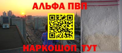 амф Берёзовский