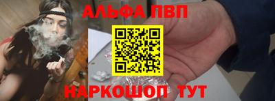 PSILOCYBIN Донецк