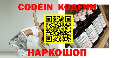 бошки Бийск