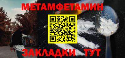 соль ск Донской