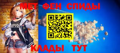 амф Берёзовский