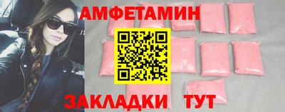 прущие крисы Конаково