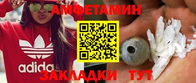 первитин Дубна