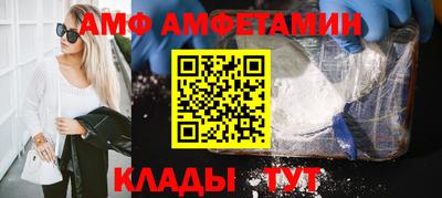 первитин Дубна