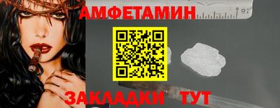 PSILOCYBIN Донецк