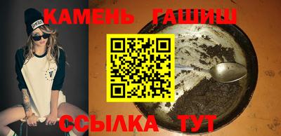 соль ск Донской