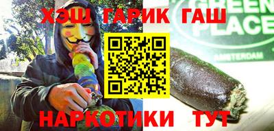 PSILOCYBIN Донецк