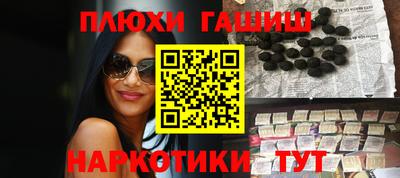 мефедрон Беслан