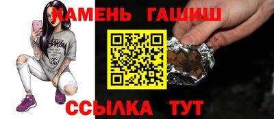 соль ск Донской