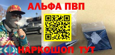 соль ск Донской