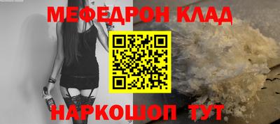 амф Берёзовский