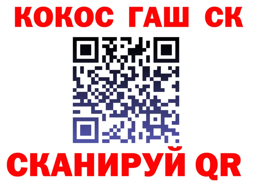 АМФ Розовый ТОР мориарти OMG Учалы