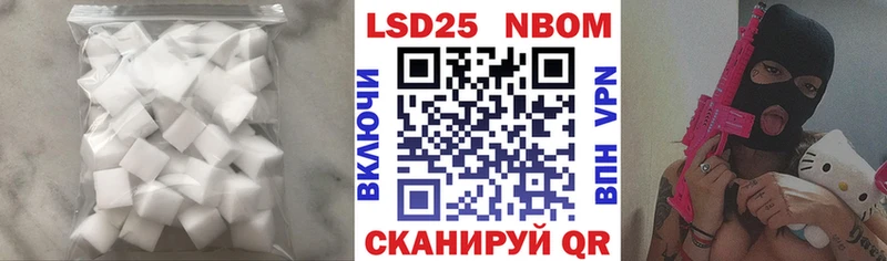 LSD-25 экстази кислота  mega маркетплейс  Учалы 