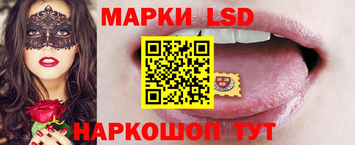 LSD-25 экстази ecstasy  Вход с VPN  Учалы  ОМГ ОМГ как зайти  LSD-25 экстази кислота 