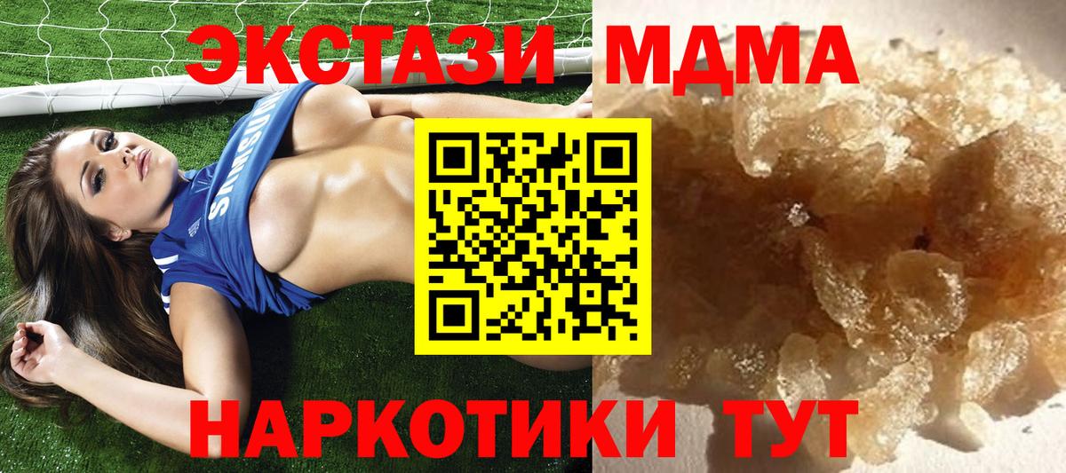 MDMA crystal  Вход с VPN  МДМА crystal  Учалы 