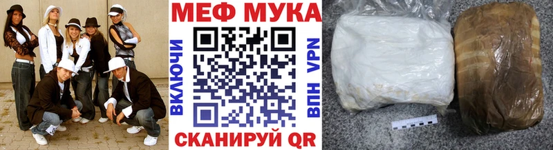 Мефедрон кристаллы Учалы
