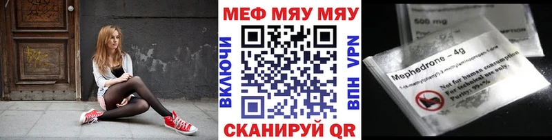 Меф мука  ОМГ ОМГ рабочий сайт  Учалы 