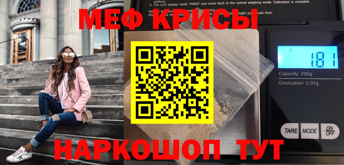 Кокаин Учалы