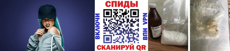 Метамфетамин винт  Учалы 
