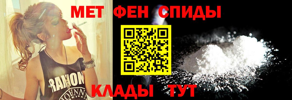 Метамфетамин винт  Метамфетамин винт  Учалы 