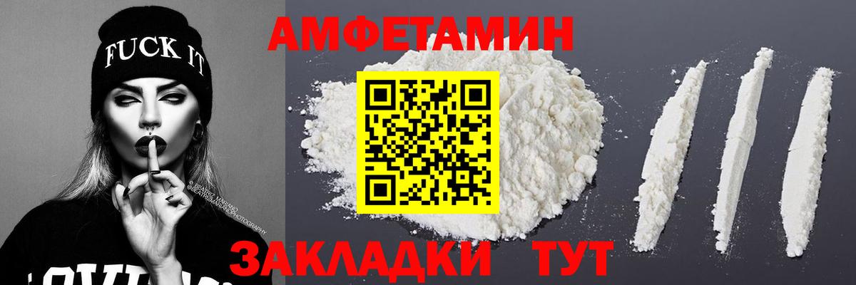 Учалы  Первитин пудра  Вход с VPN 