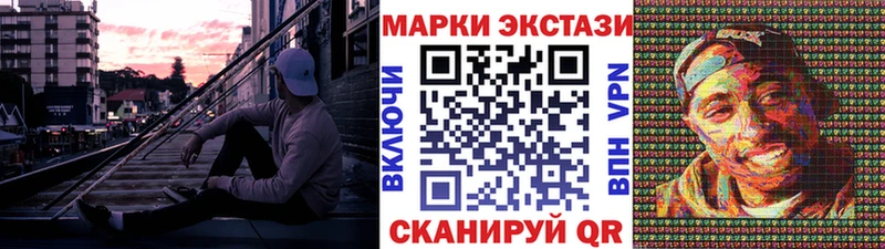 купить закладку  Учалы  Марки NBOMe 1500мкг 