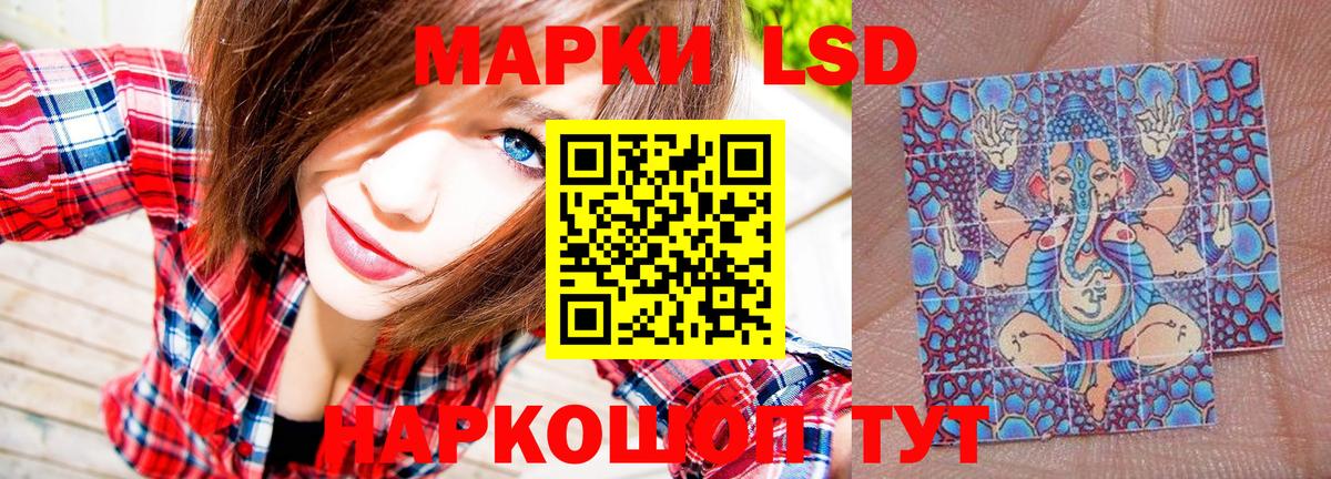 Марки NBOMe 1,5мг  Учалы 