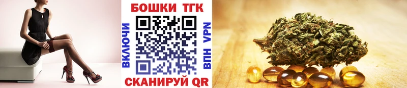 Бошки Шишки план  Учалы 