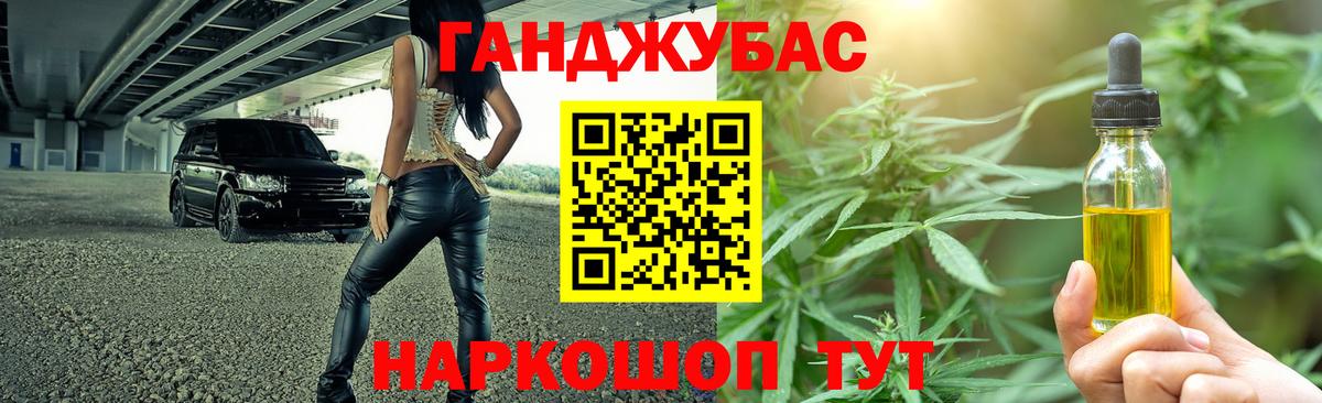 Шишки марихуана семена  Канабис SATIVA & INDICA  Каннабис VHQ  Шишки марихуана Amnesia  Вход с VPN  Учалы 