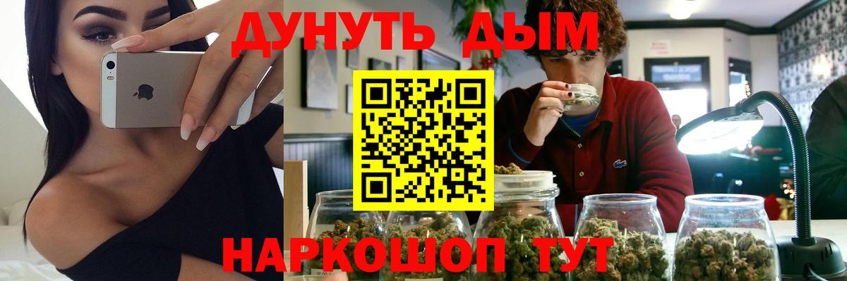 Марихуана гибрид Учалы