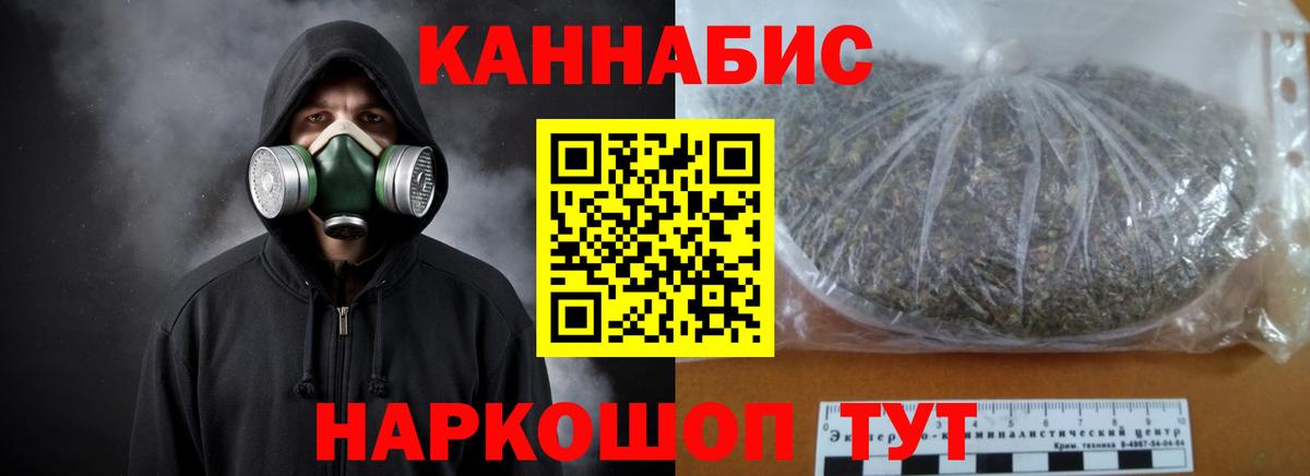 Конопля LSD WEED Учалы