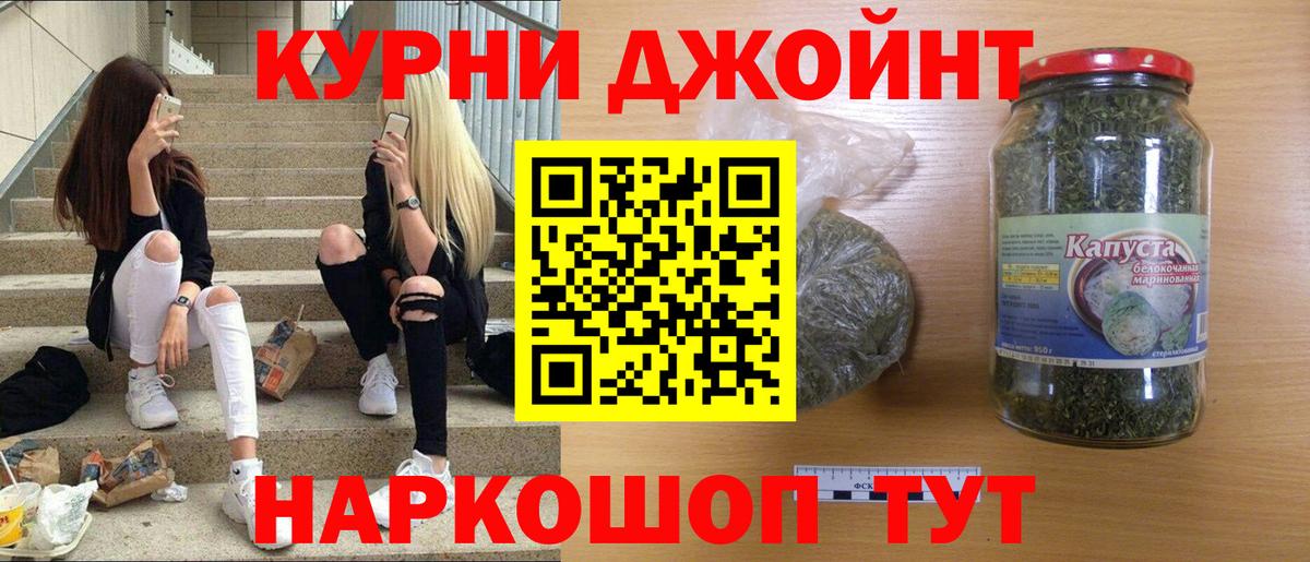 Бошки Шишки LSD WEED  Каннабис Ganja  Конопля планчик  Учалы 